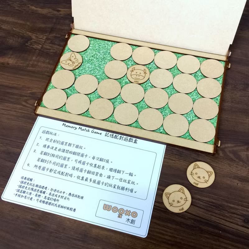 WOOXO 記憶配對遊戲盒 記憶配對遊戲 兒童學習 農場動物 台灣