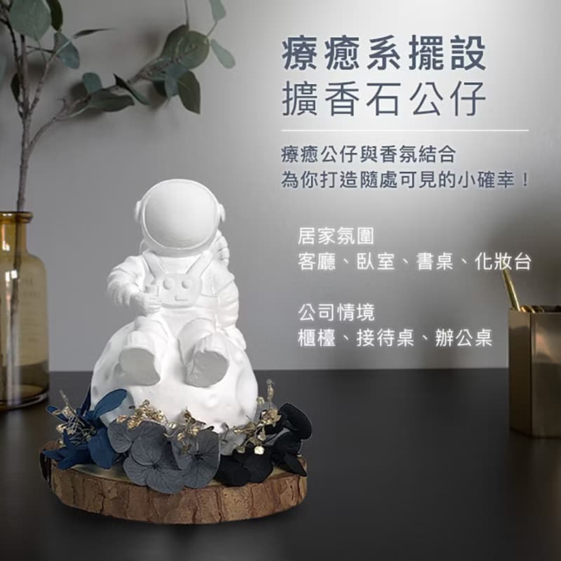 【艸弄花藝】療癒系擴香石禮盒-招財貓(附香氛精油)/聖誕禮物