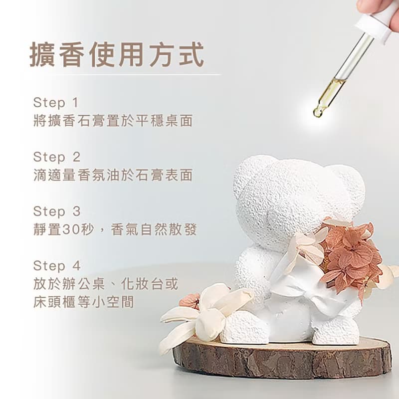 【艸弄花藝】療癒系擴香石禮盒-招財貓(附香氛精油)/聖誕禮物