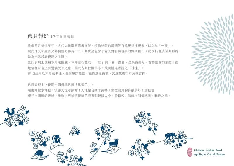 歲月靜好攜帶型餐具組購買即贈便當巾