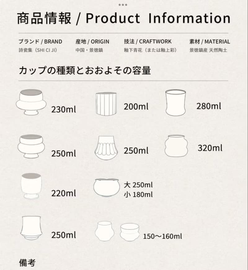 中華唐風 蝶舞梅間 釉上彩描金蝴蝶梅花紋仿古香爐型咖啡杯