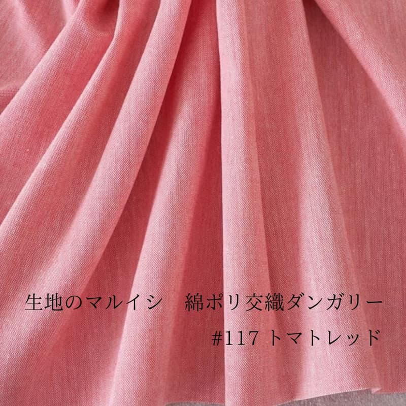 刺し子コースター2枚セット　方眼　赤　シンプル　刺繍　プレゼント　洗える　カフェ雑貨　コーヒー　紅茶　キッチン用品　布コースター　ささやかな贈り物　刺繡杯墊