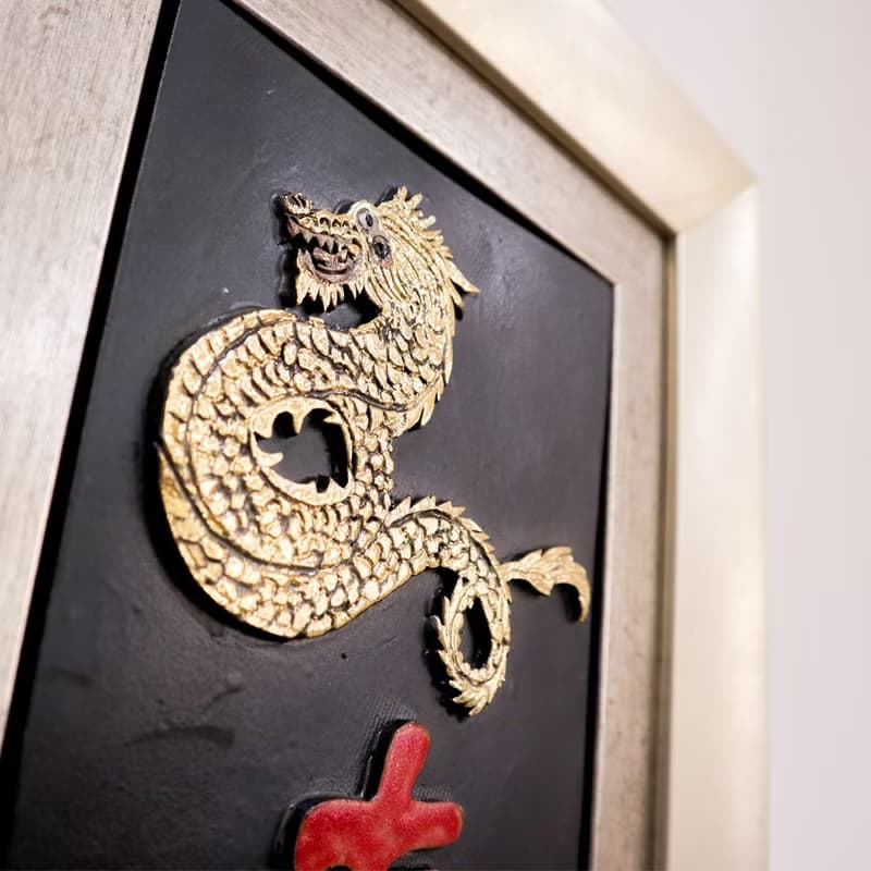 福祿*壽*喜 龍年鎏金陶版畫 掛畫 擺飾 裝飾畫 手作 入厝禮 新年