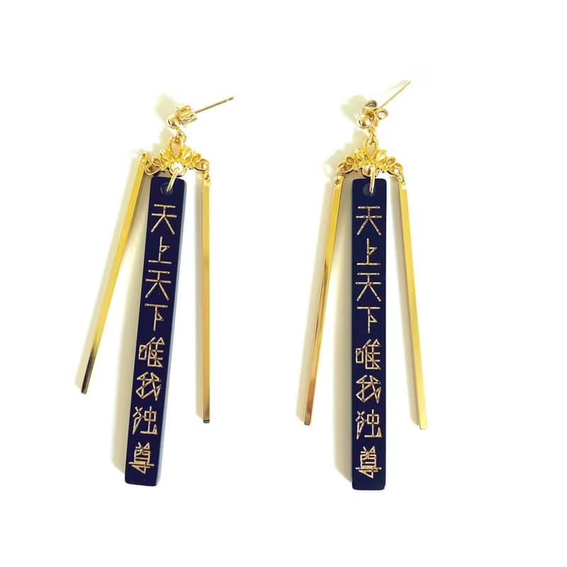 天上天下唯我独尊　黒×金　ピアス・イヤリングセット