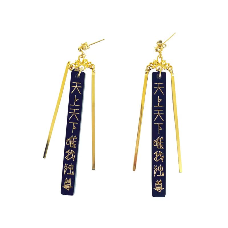 天上天下唯我独尊　黒×金　ピアス・イヤリングセット