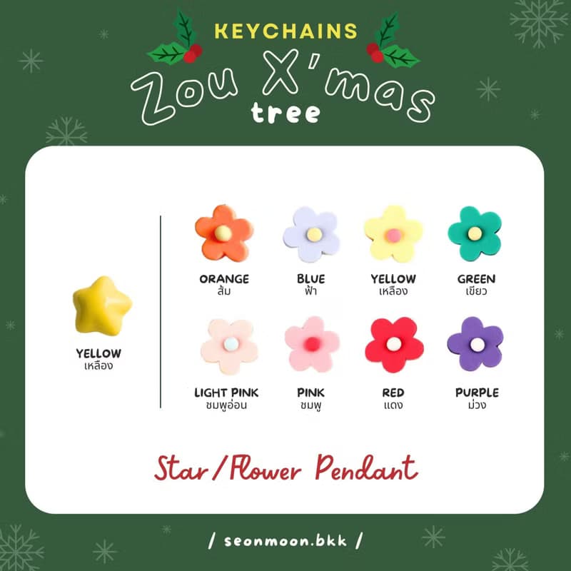 Zou X'mas Keychains - white body / Christmas keychains - white