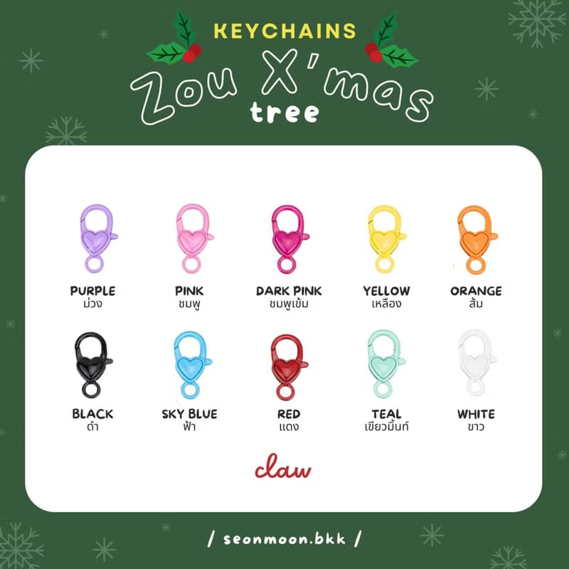 Zou X'mas Keychains - white body / Christmas keychains - white