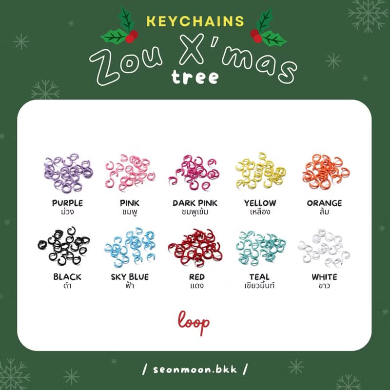 Zou X'mas Keychains - white body / Christmas keychains - white