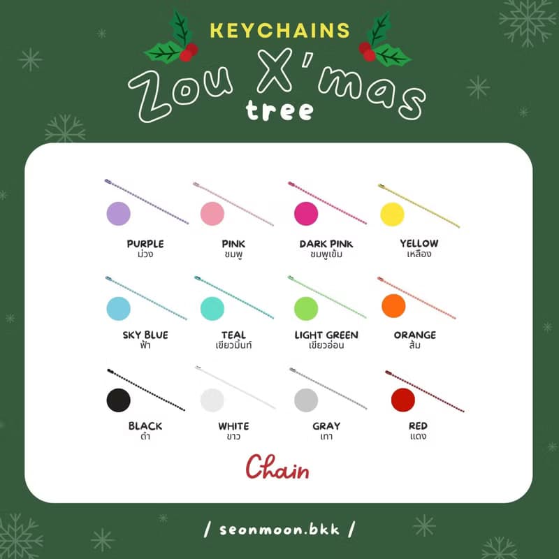 Zou X'mas Keychains - white body / Christmas keychains - white