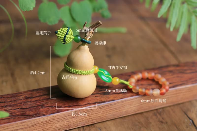 天然小葫蘆 | 春秋原創設計全手工 | 手捻文玩
