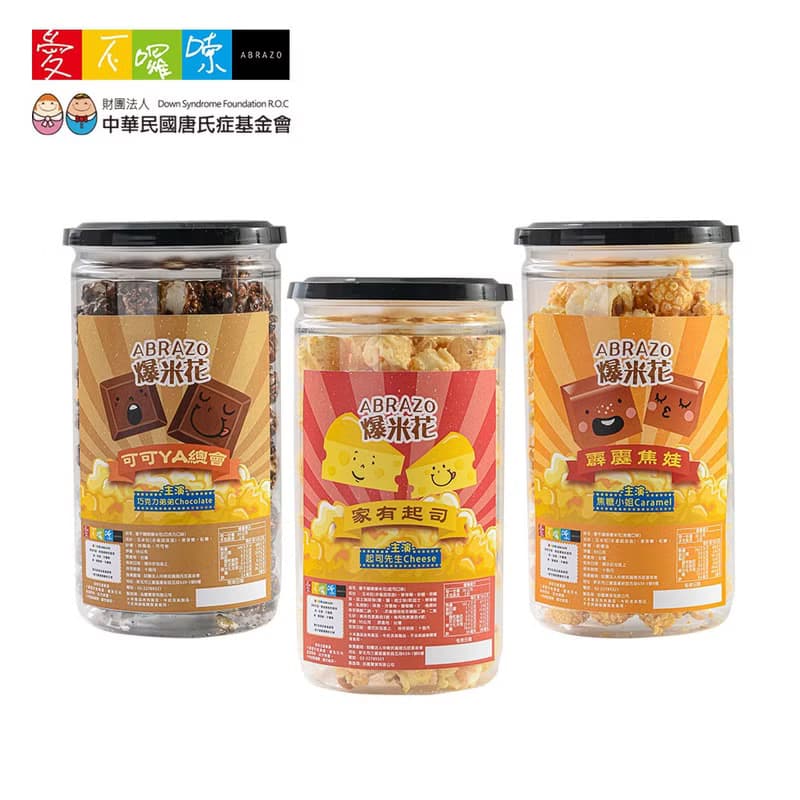 【愛不囉嗦】爆米花 - 90g/罐-口味任選(起司 /焦糖 /可可)