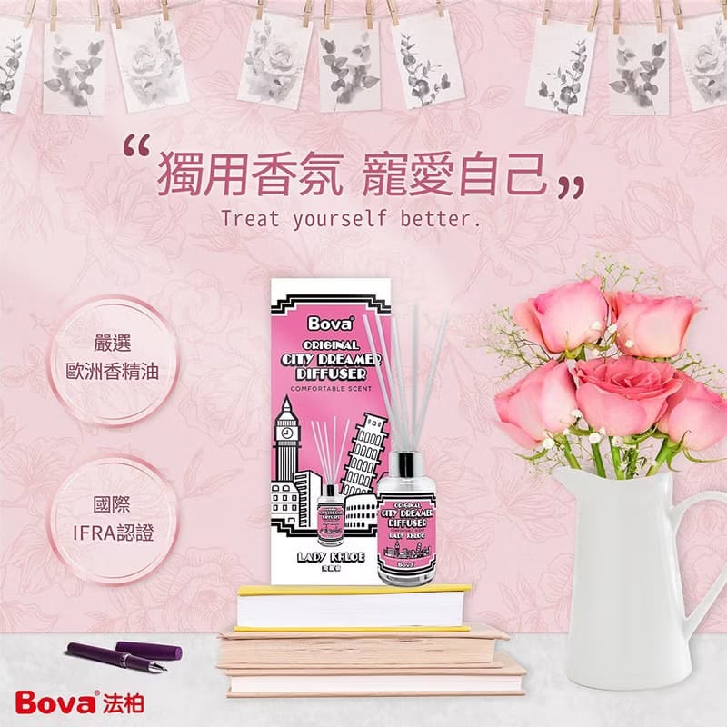 香氛禮袋3入組-克蘿依 (擴香瓶/香氛包/補充瓶)