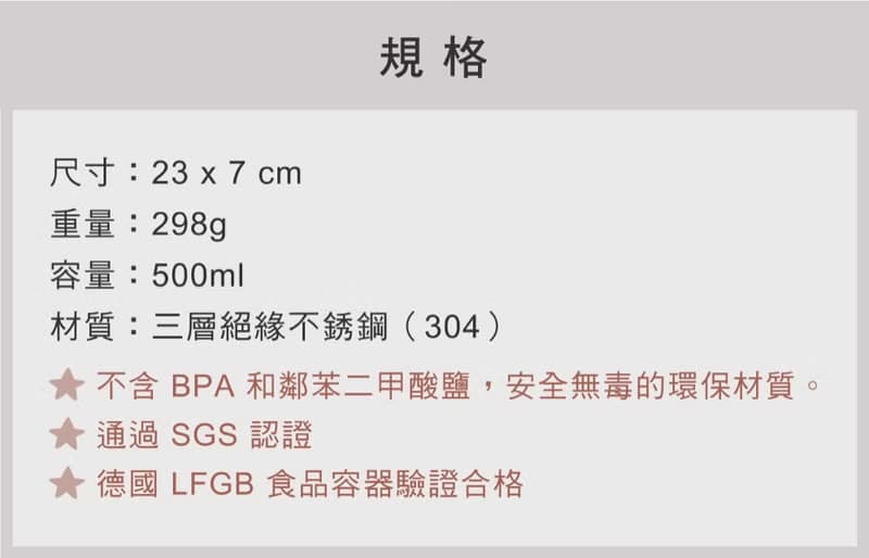 快速出貨【Citron】三層保溫瓶_500ml_森林綠