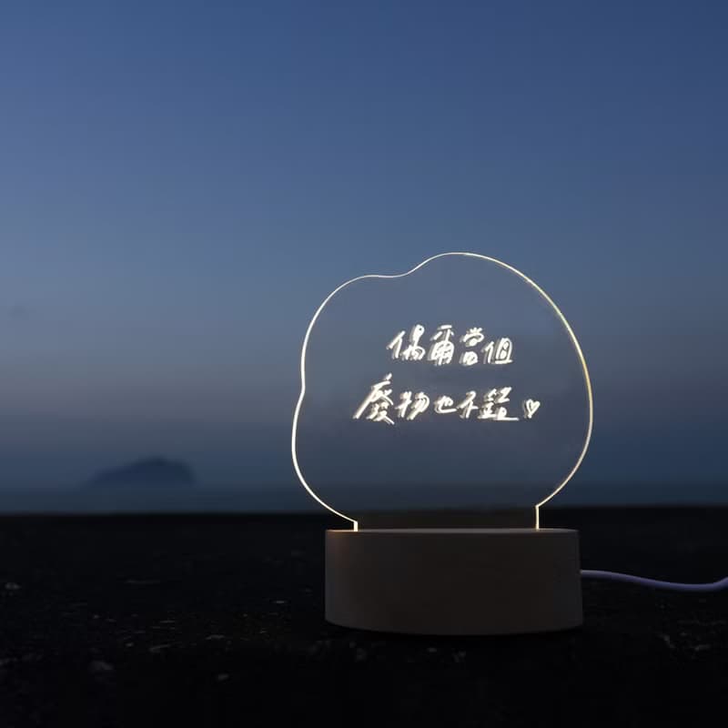 【LIGHTO 小夜燈】日日美好－偶爾當個廢物也不錯/48H快速出貨