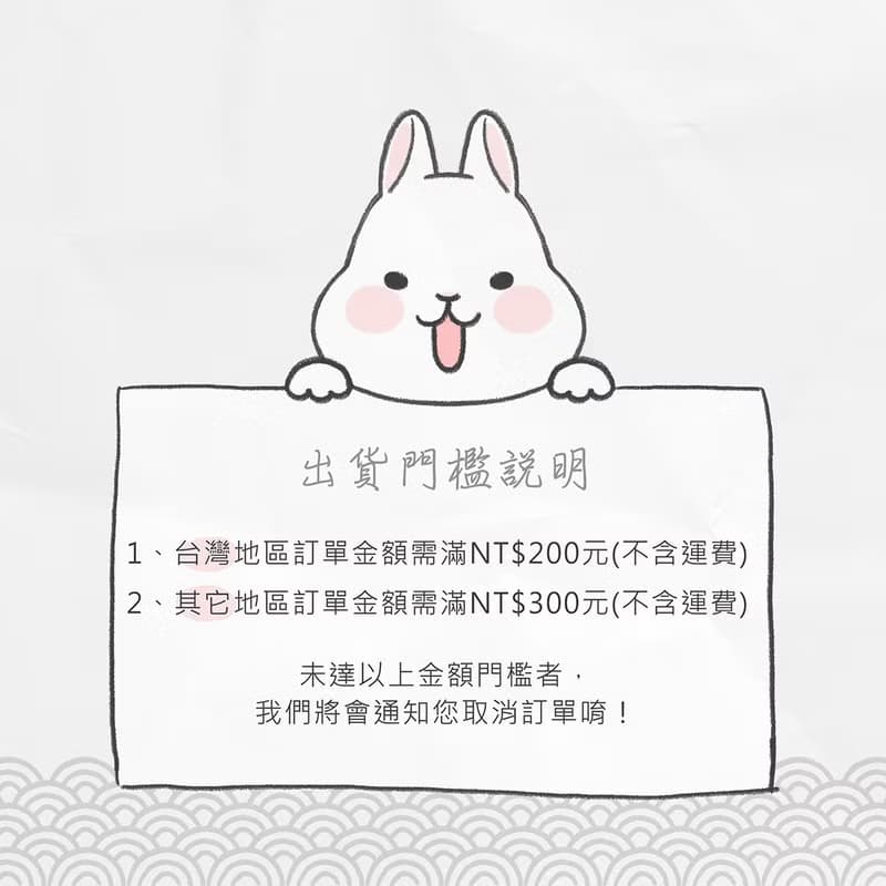 6枚入2.5cm小春聯貼紙 / 貓咪滿 / 新年貼紙 過年貼紙 橘子貼