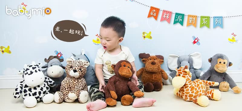 【hipopipo小西波 - 森林派對系列】小猴動物造型布偶