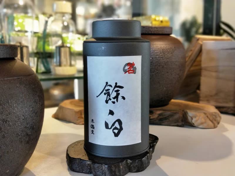 偶來一杯 餘白   生態農法白茶  75g