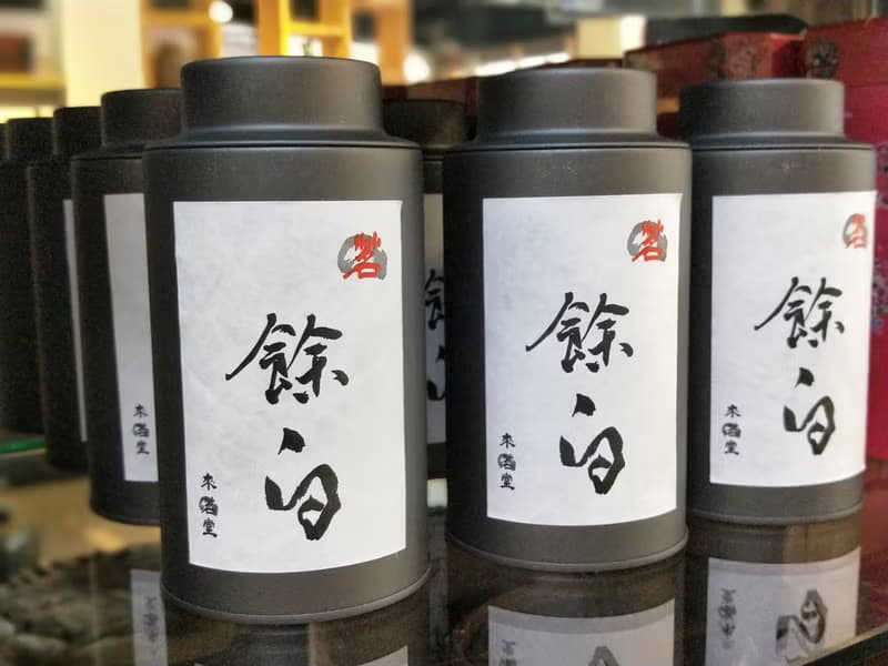 偶來一杯 餘白   生態農法白茶  75g