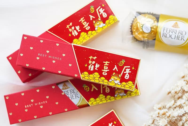 新居落成 時尚閃金包裝 金莎3顆入 歡喜入厝 入厝大吉 2款可挑