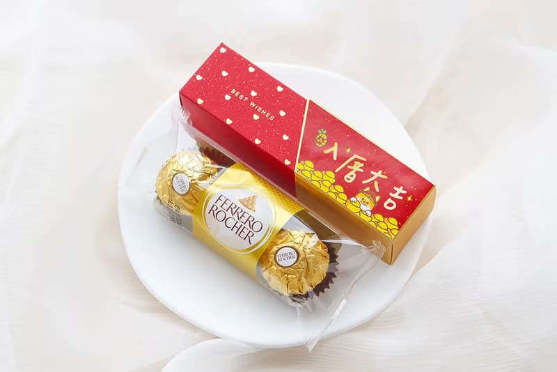 新居落成 時尚閃金包裝 金莎3顆入 歡喜入厝 入厝大吉 2款可挑