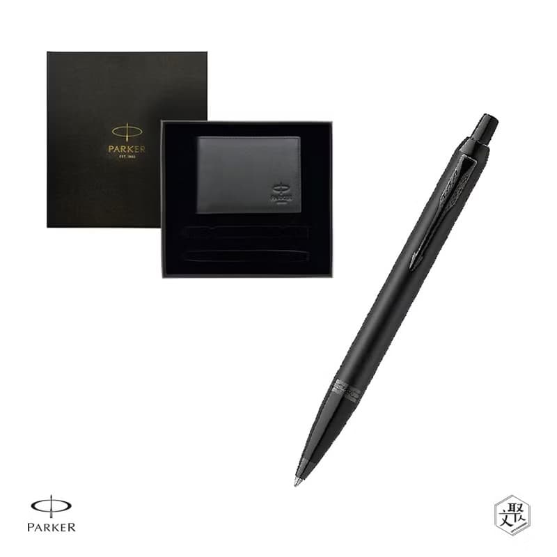 Parker 派克 新IM 特別款理性黑原子筆 牛皮短夾禮盒 免費刻字