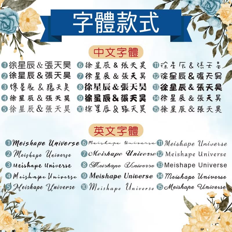 【M.U工坊】夢幻花園C/訂製夜燈/書約夜燈/照片夜燈/壓克力夜燈