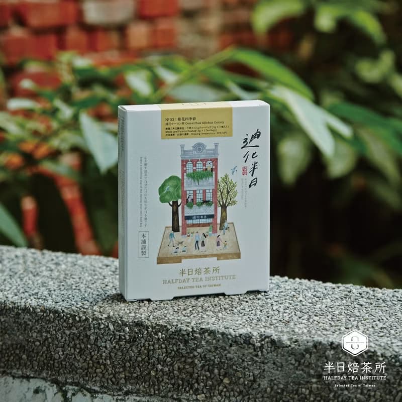 桂花四季春  台灣特產 以心烘焙