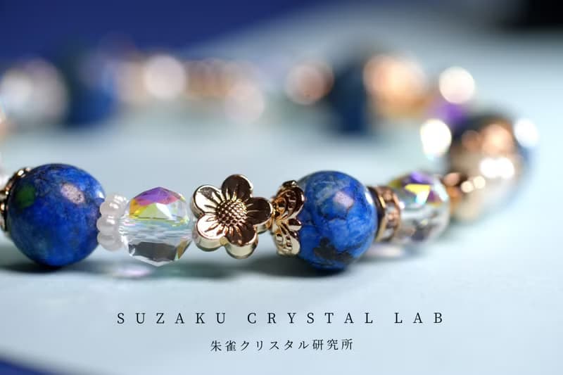 藍蝶 - 10mm 藍銅礦設計手串