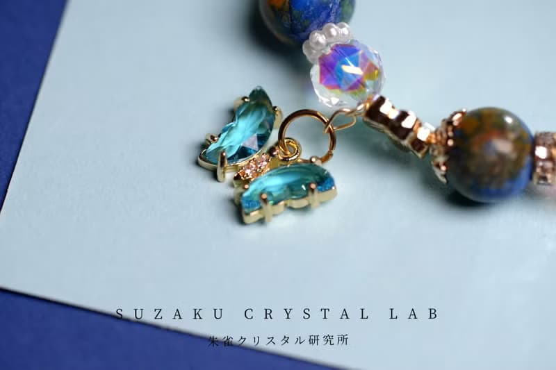 藍蝶 - 10mm 藍銅礦設計手串