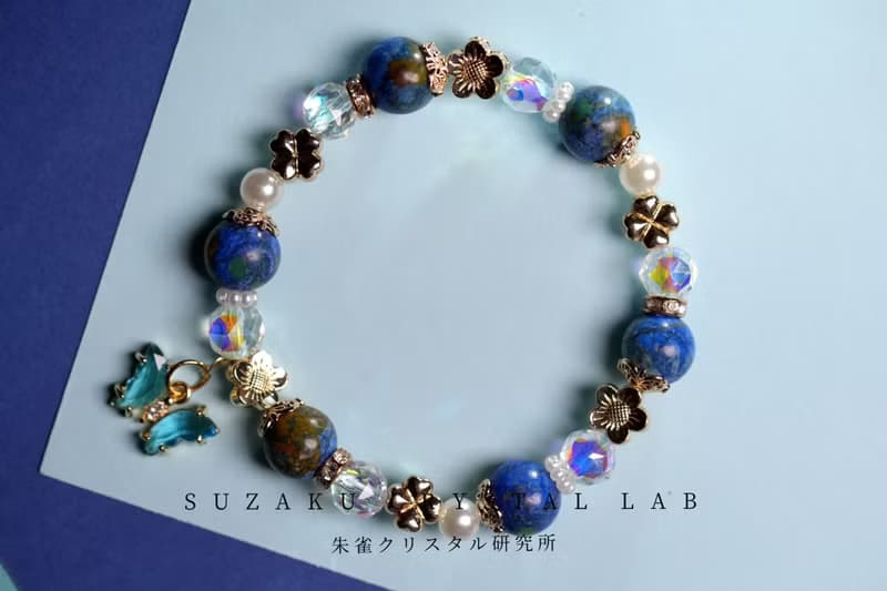 藍蝶 - 10mm 藍銅礦設計手串