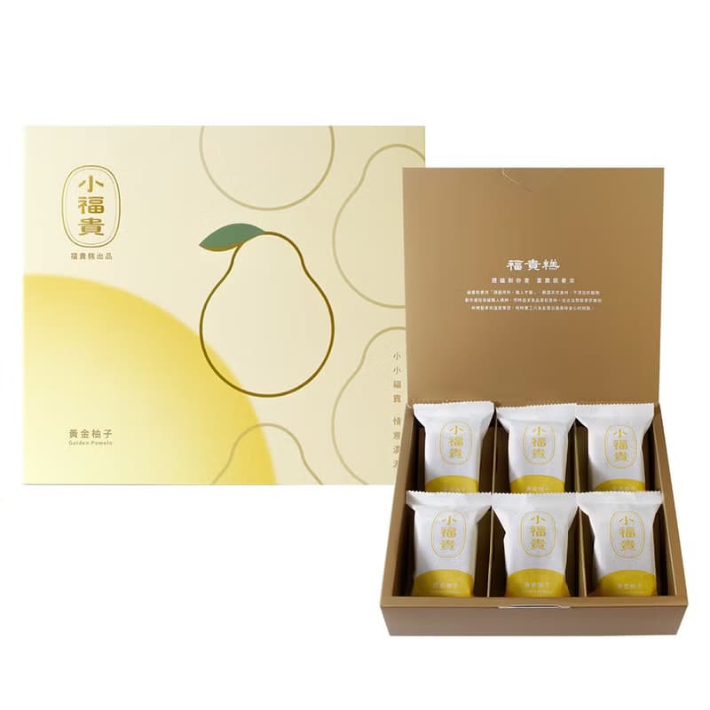 【熱銷優惠】中秋限定 黃金柚子小福貴