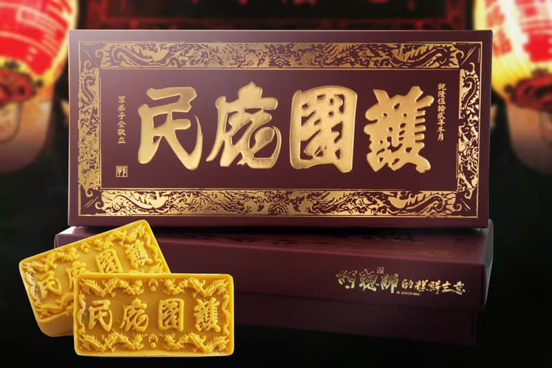 【阿聰師】護國庇民平安餅6入