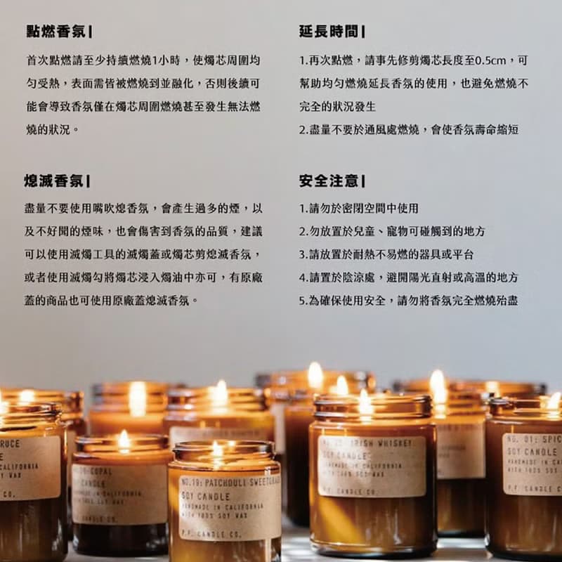 PF P.F. CANDLE CO.日暮系列香氛蠟燭 10oz 中午時分