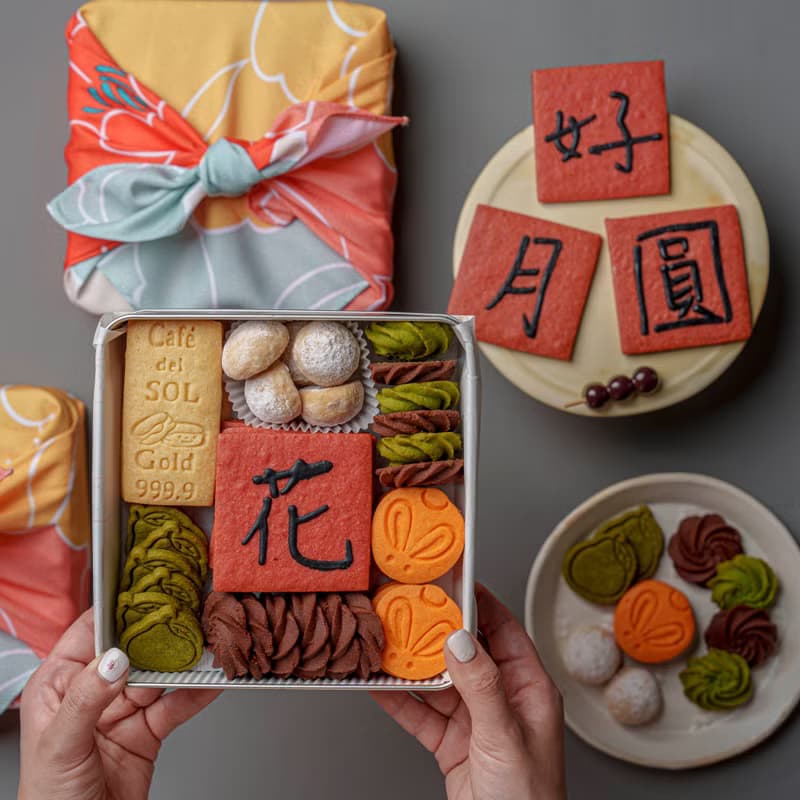 Café del SOL 花好月圓 中秋手工餅乾禮盒