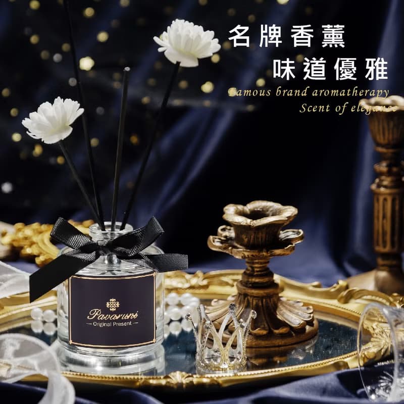 Pavaruni美國原創晨曦系列擴香瓶禮盒10種香味香氛室內擴香150ml