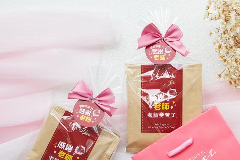 感謝老師禮物贈品 濾掛咖啡2包入 (滿百份免費印名字)