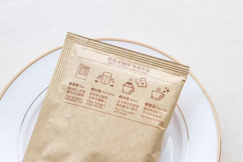 感謝老師禮物贈品 濾掛咖啡2包入 (滿百份免費印名字)