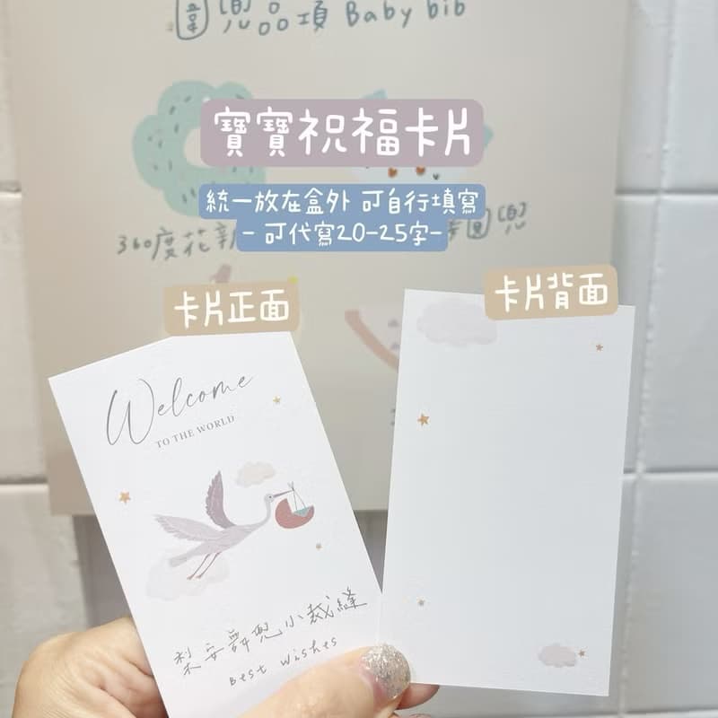 BABY白花叢兔兔 彌月禮盒三件組 蝴蝶枕 圍兜 奶嘴鍊套 嬰兒禮物