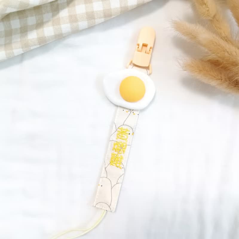 任性的荷包蛋-4款可選。立體蛋黃奶嘴鏈