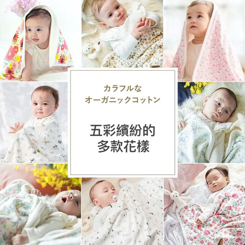 12色 日本新生兒 彌月禮物【嬰兒毯 禮盒裝】英文繡字 有機棉