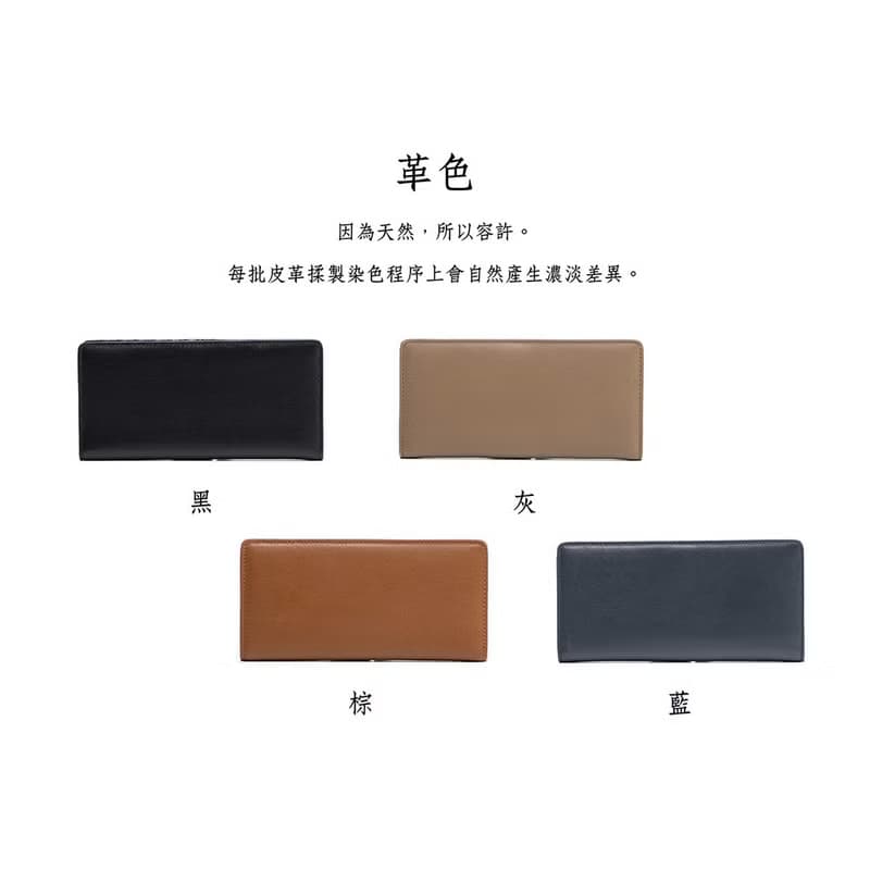【禮盒】經典真皮簡約扣式長夾 X0084 藍