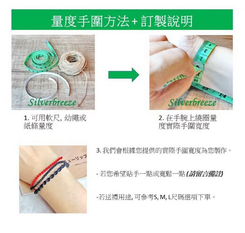 S925純銀笑臉手繩 手帶 男女手繩 情侶手繩 TBC003