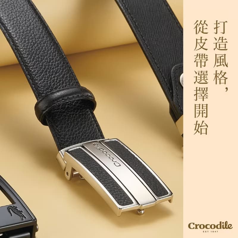 【情人節送禮/24H出貨】真皮打洞皮帶-32MM-0101-52002