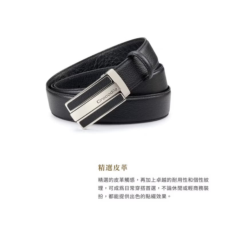 【情人節送禮/24H出貨】真皮打洞皮帶-32MM-0101-52002