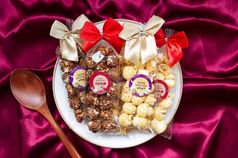 中秋節禮物贈品 中秋節快樂輕巧包爆米花(焦糖/巧克力2口味可選)
