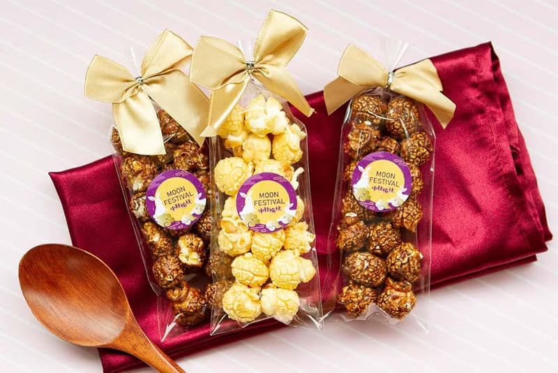 中秋節禮物贈品 中秋節快樂輕巧包爆米花(焦糖/巧克力2口味可選)