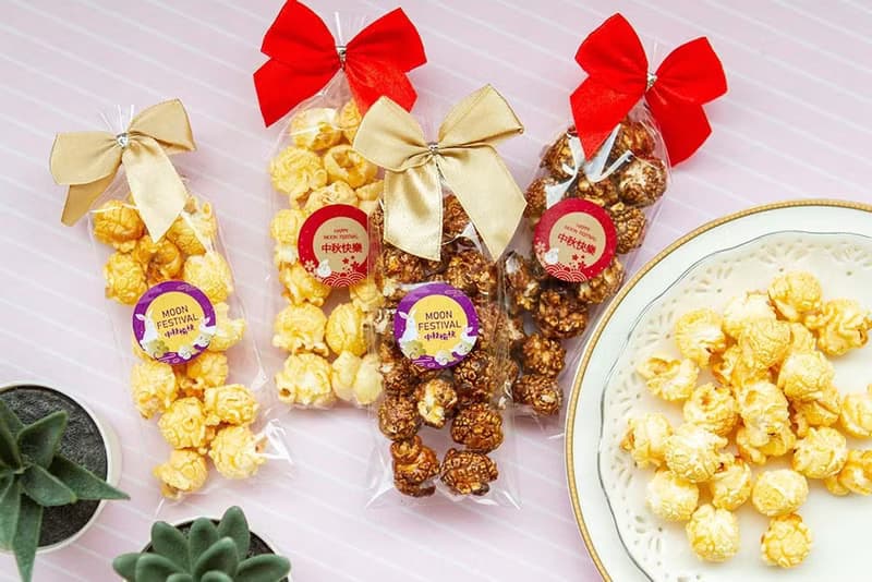 中秋節禮物贈品 中秋節快樂輕巧包爆米花(焦糖/巧克力2口味可選)