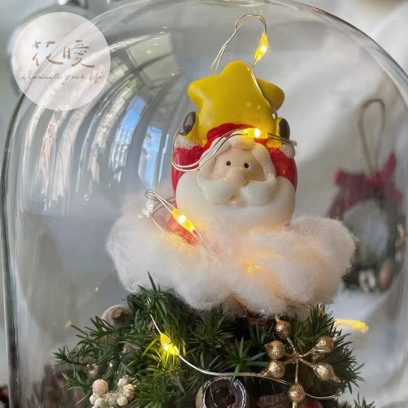 【花曖】高舉星星的聖誕老人-不凋松果聖誕樹鐘罩