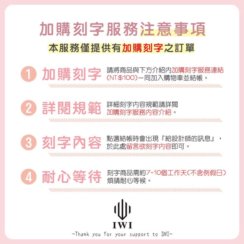 【交換禮物】IWI toolHex 中性筆 #可加購刻字