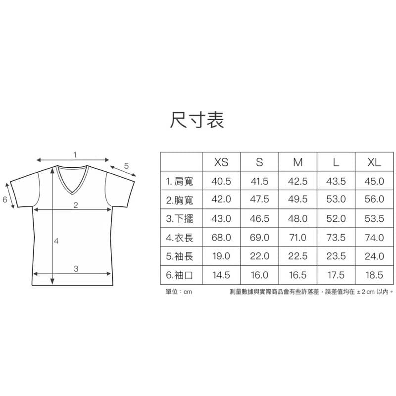 Bread & Boxers 兩件組 V-Neck 有機棉男用V領T - 黑